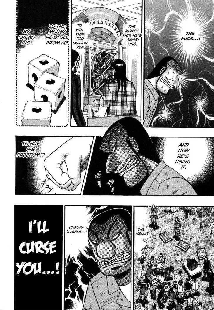 Kaiji - Page 4