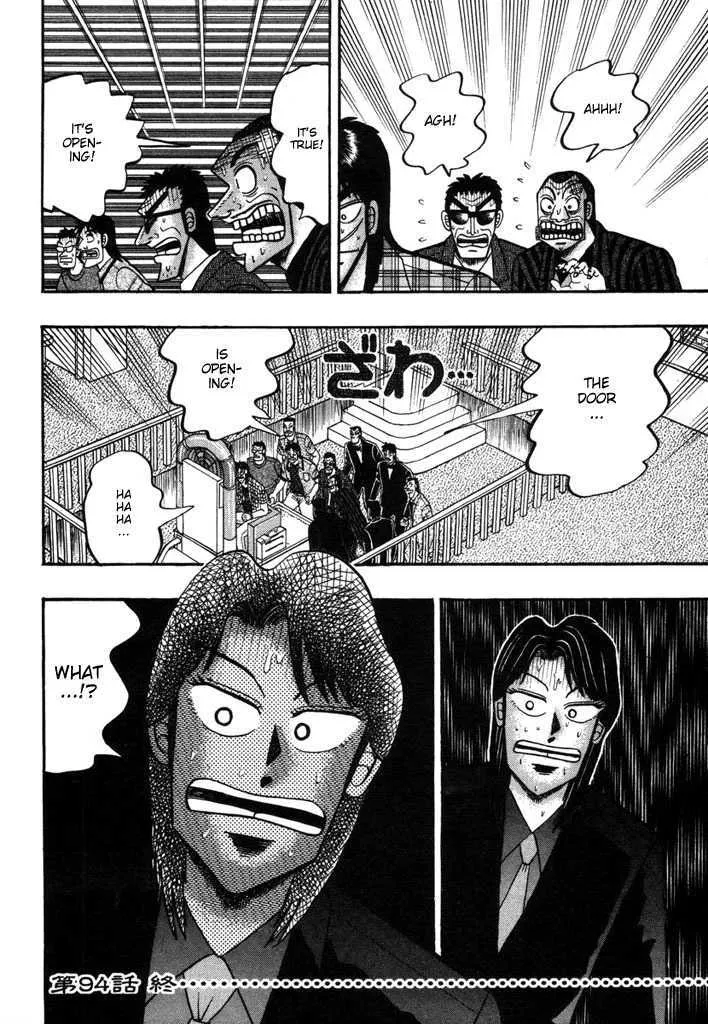 Kaiji - Page 19