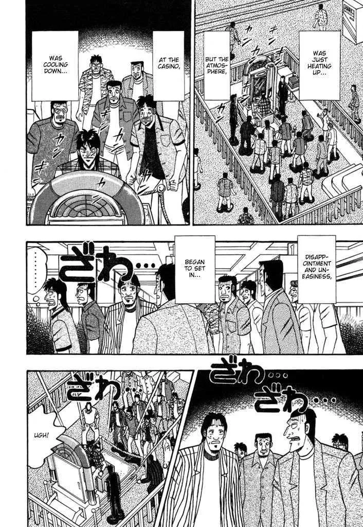 Kaiji - Page 2