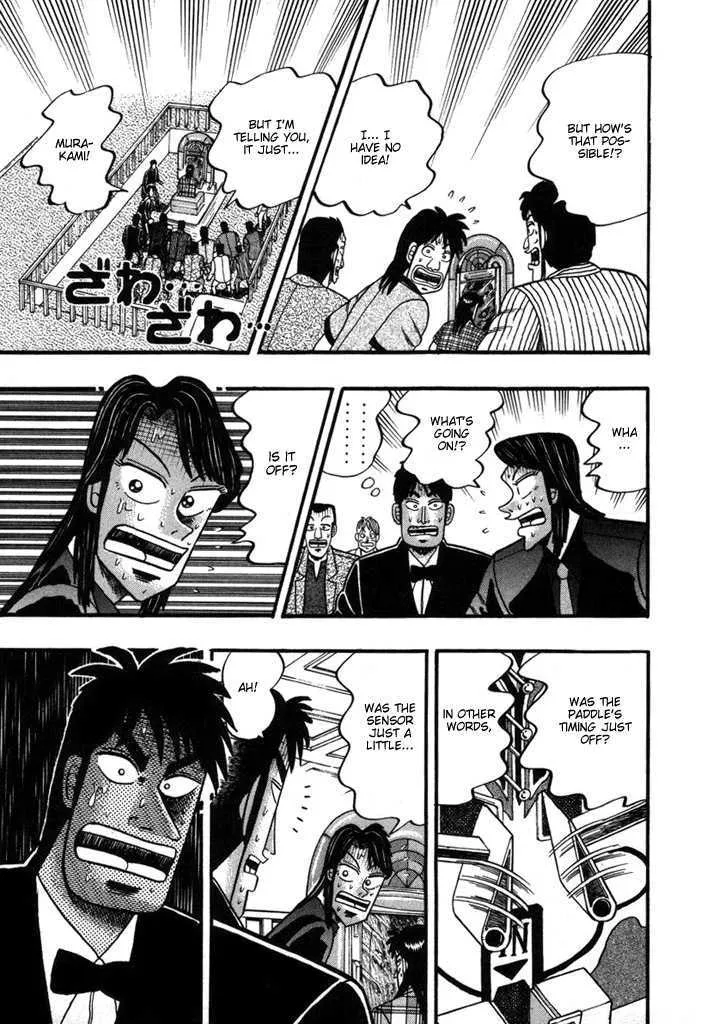 Kaiji - Page 12