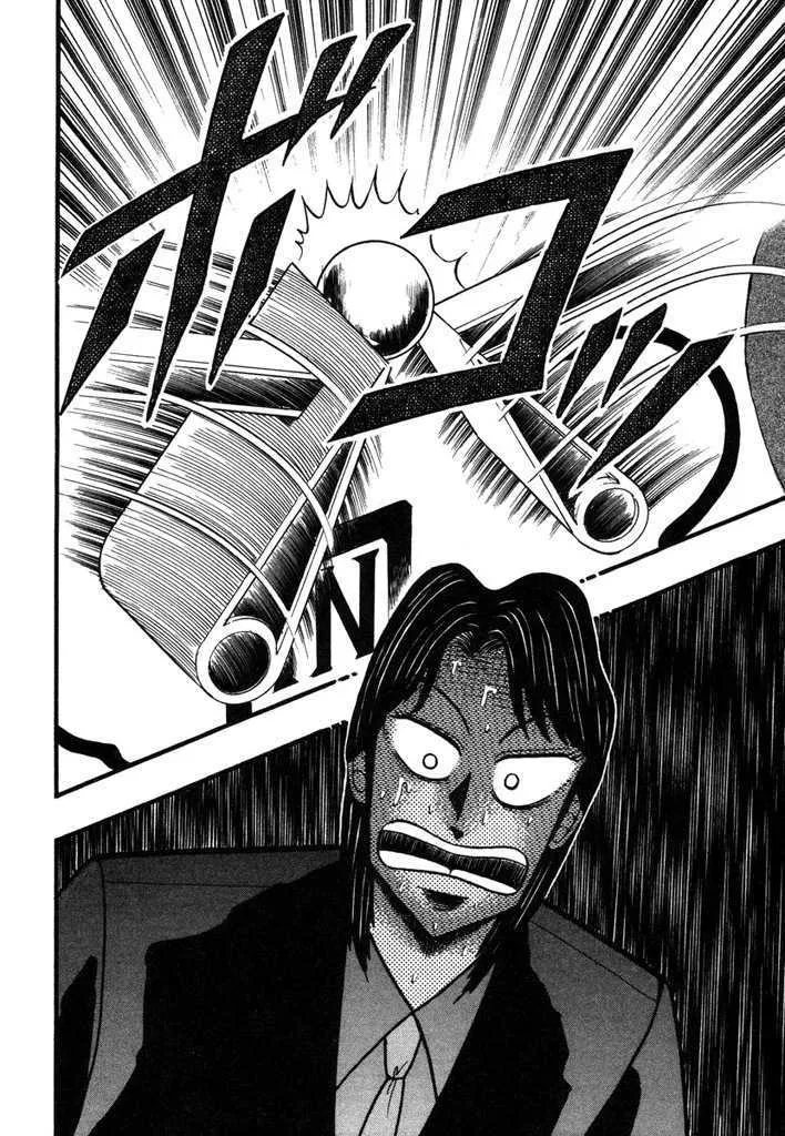 Kaiji - Page 6