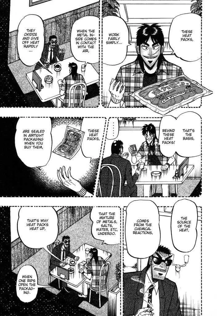 Kaiji - Page 15