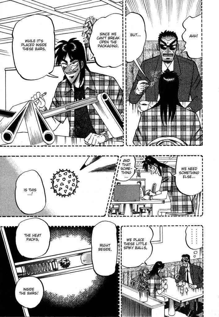 Kaiji - Page 17