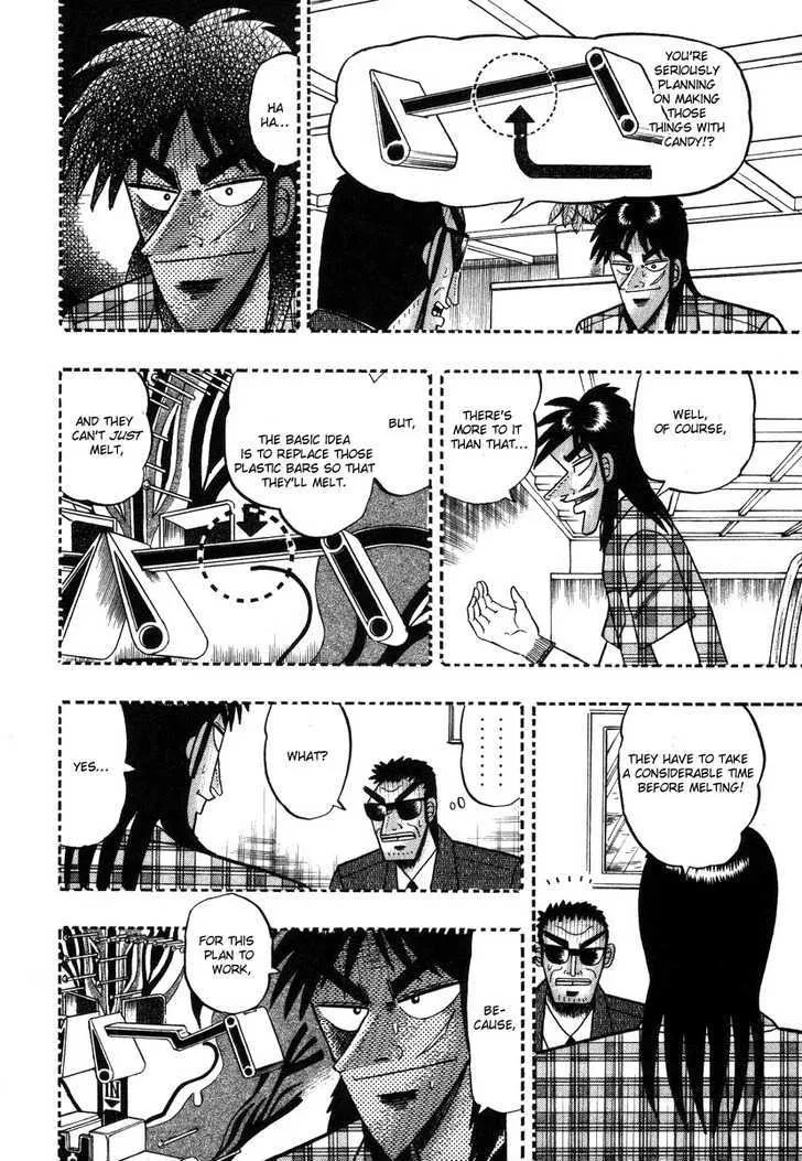 Kaiji - Page 1