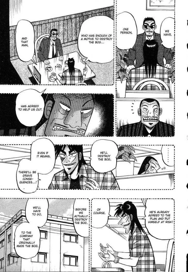 Kaiji - Page 12