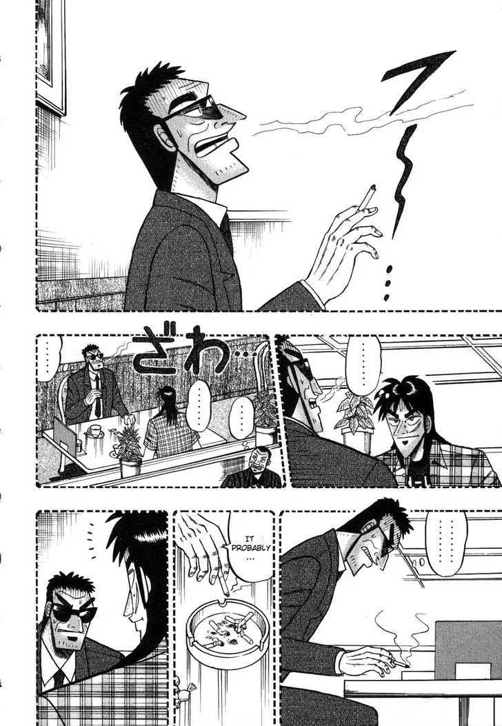 Kaiji - Page 15