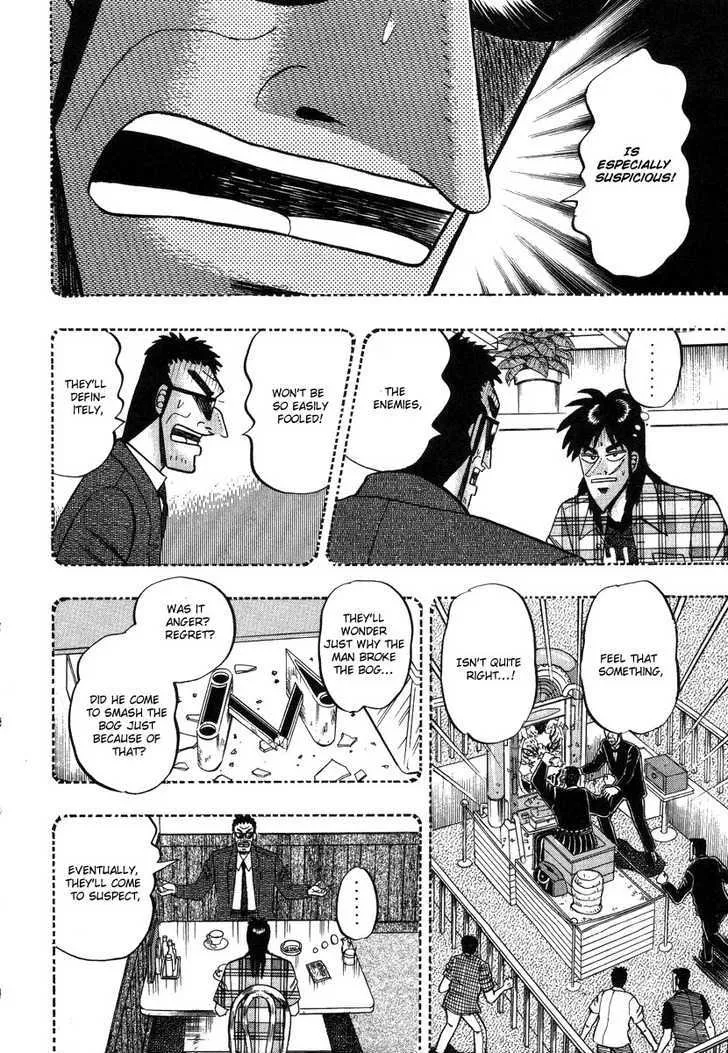 Kaiji - Page 17