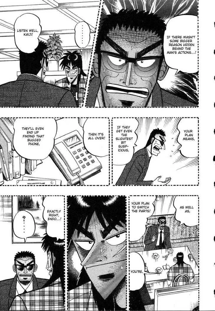 Kaiji - Page 18