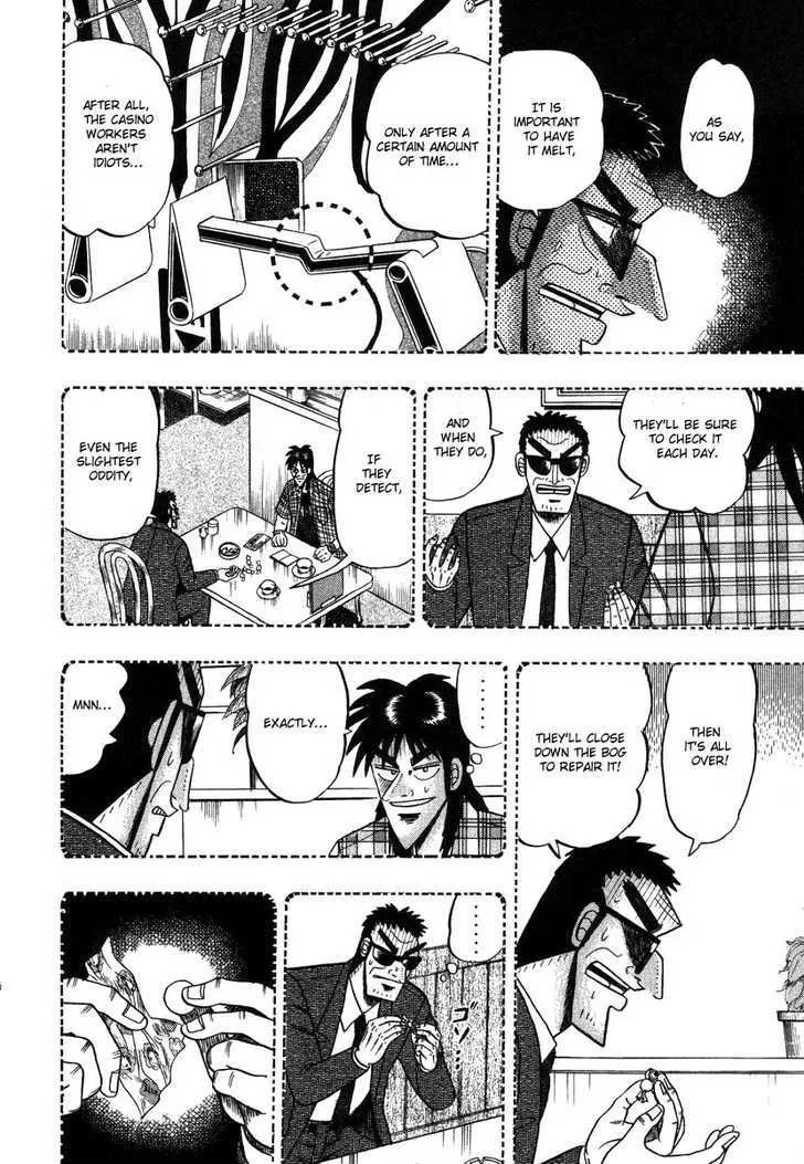 Kaiji - Page 3