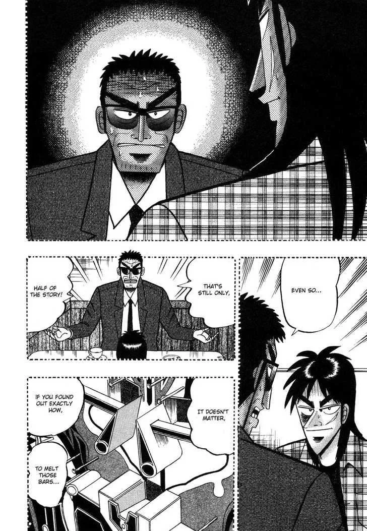 Kaiji - Page 5