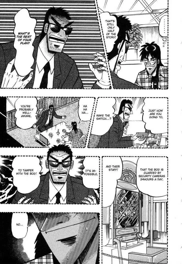 Kaiji - Page 6