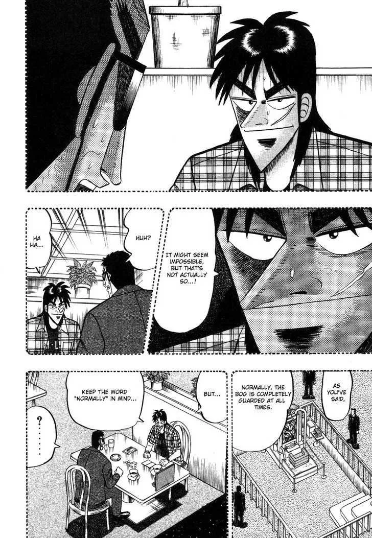 Kaiji - Page 7