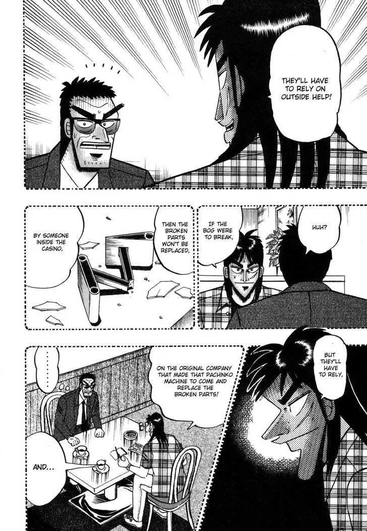 Kaiji - Page 9