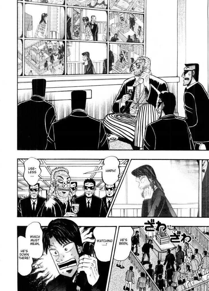 Kaiji - Page 1