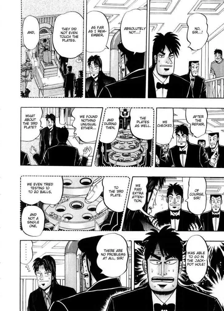 Kaiji - Page 15