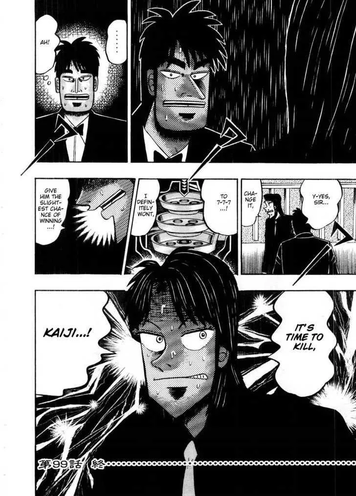 Kaiji - Page 20