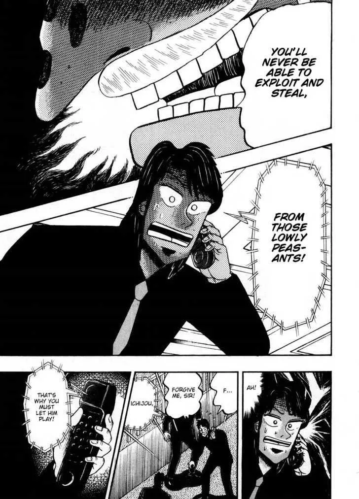 Kaiji - Page 6