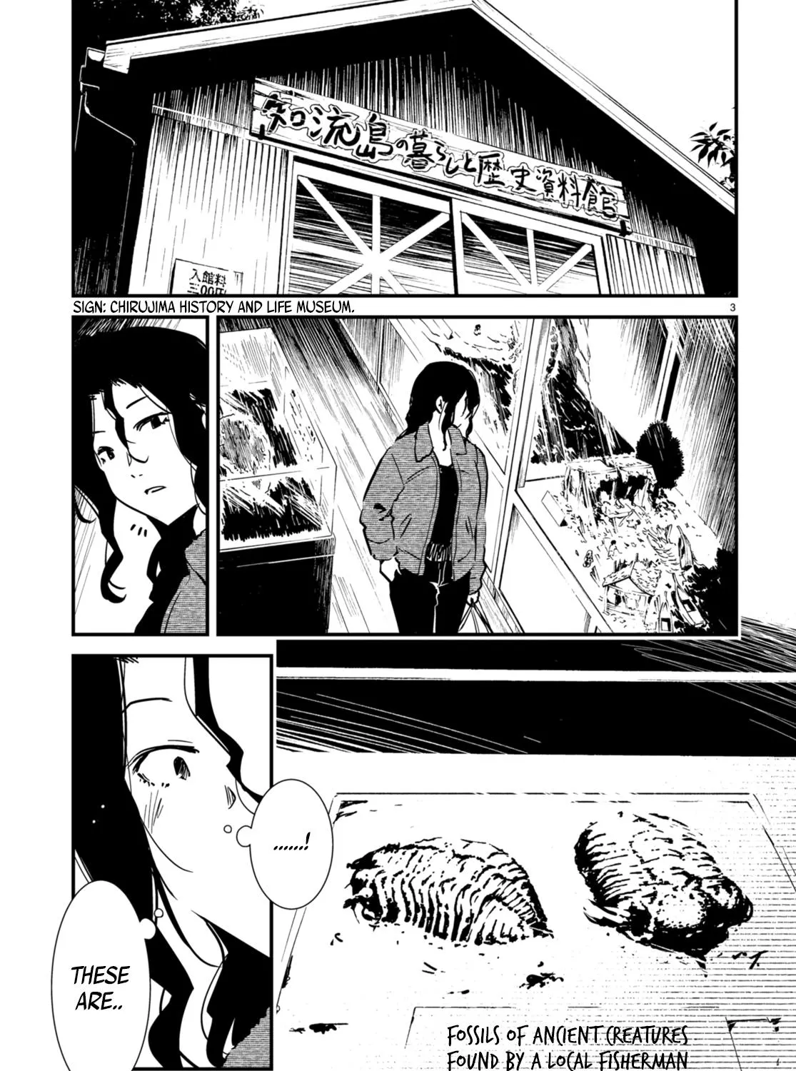 Kaijuu Iro no Shima - Page 4