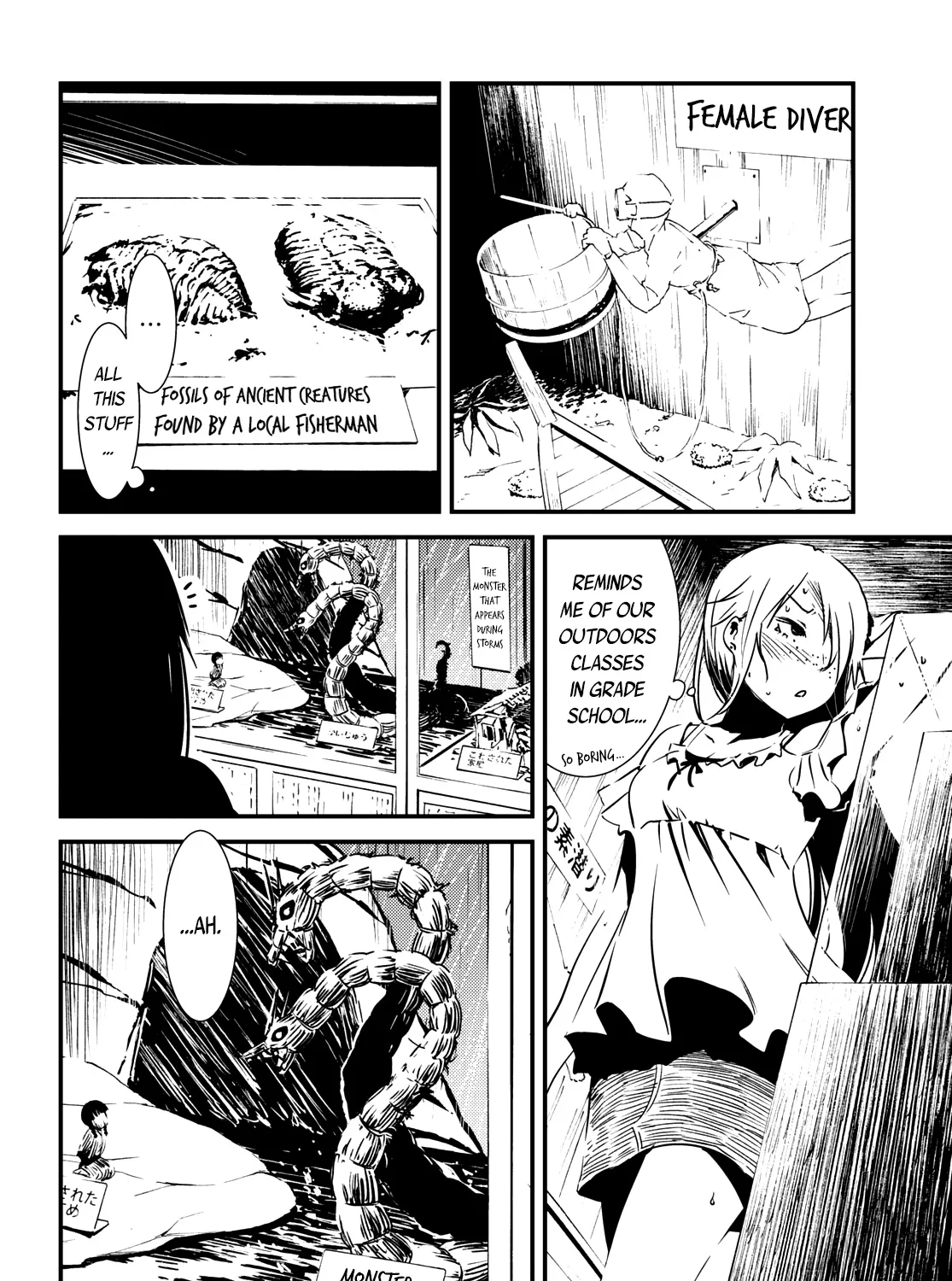 Kaijuu Iro no Shima - Page 12