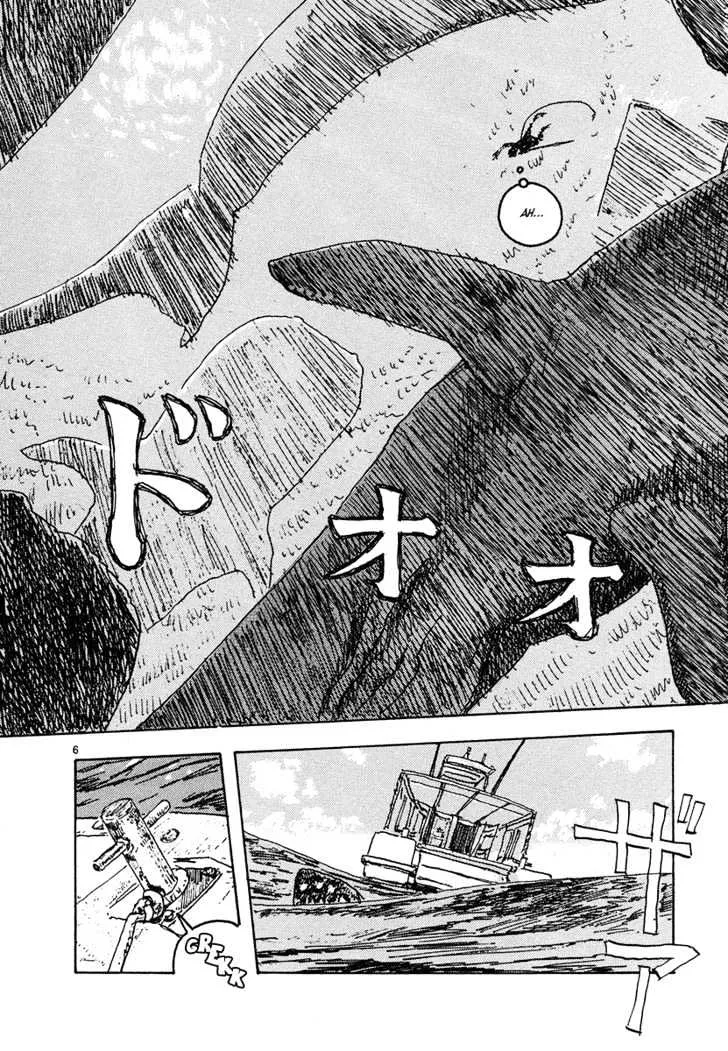 Kaijuu No Kodomo - Page 3