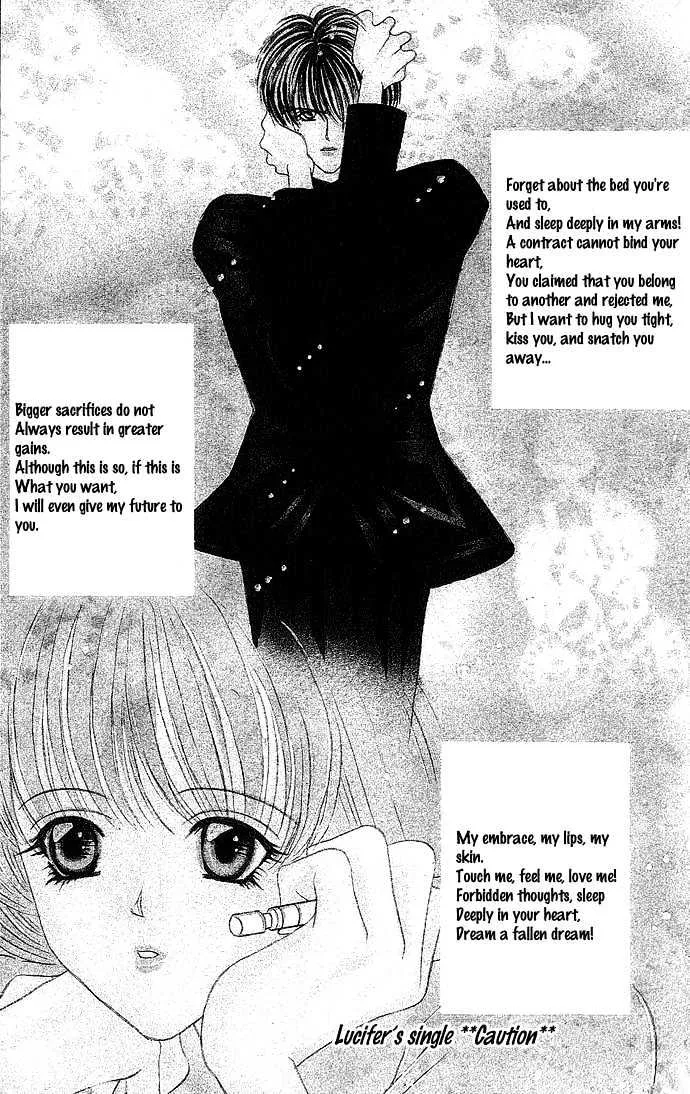 Kaikan Phrase - Page 2