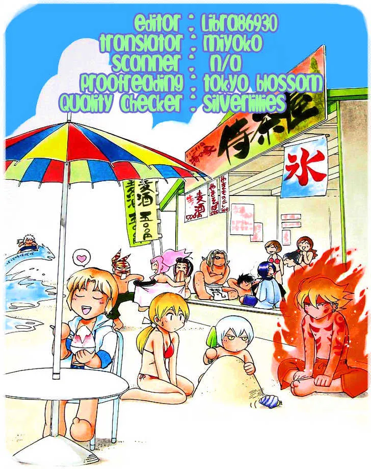 HariManga Comic online