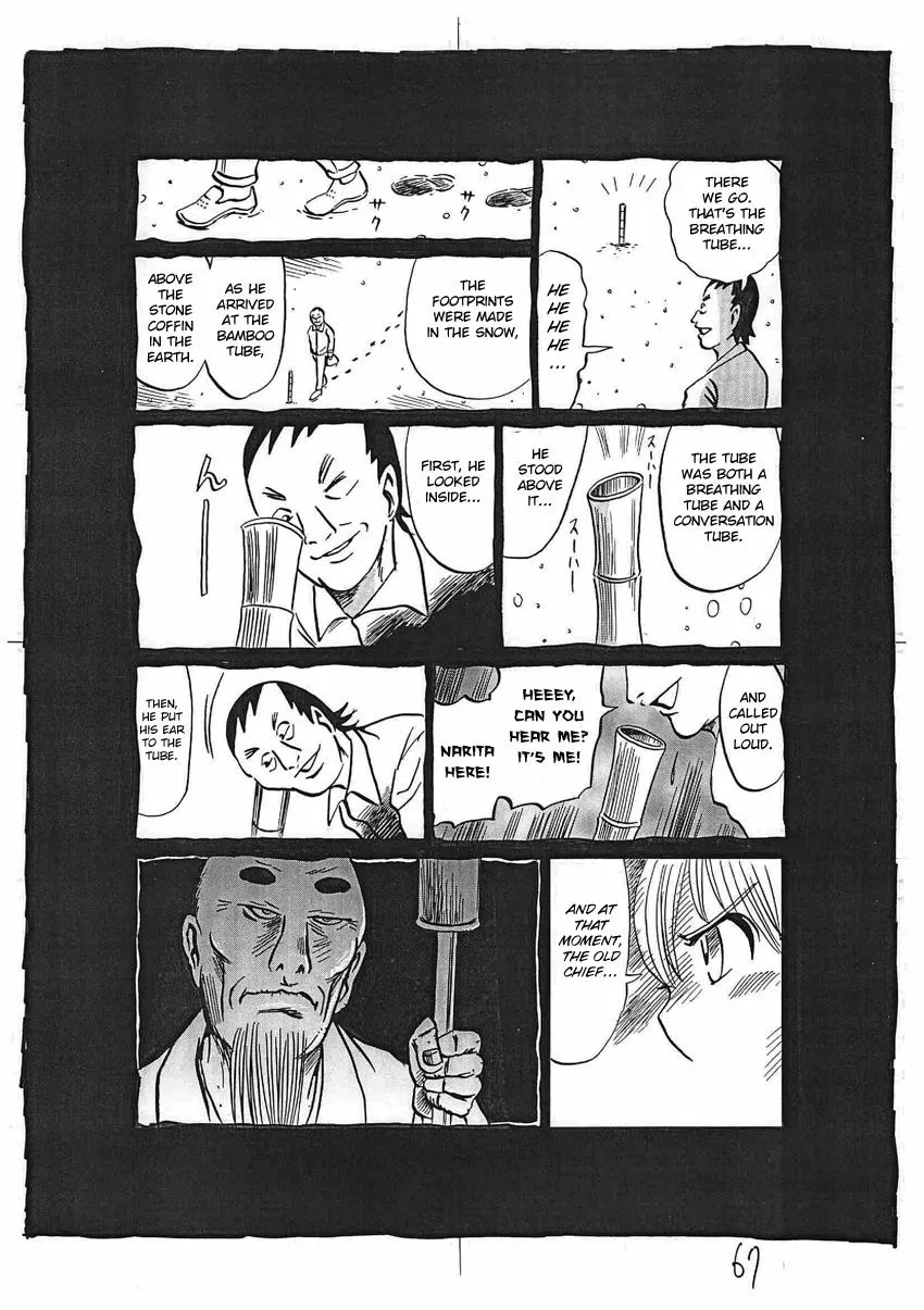 Kaiki Tantei Sharaku Homura - Page 67