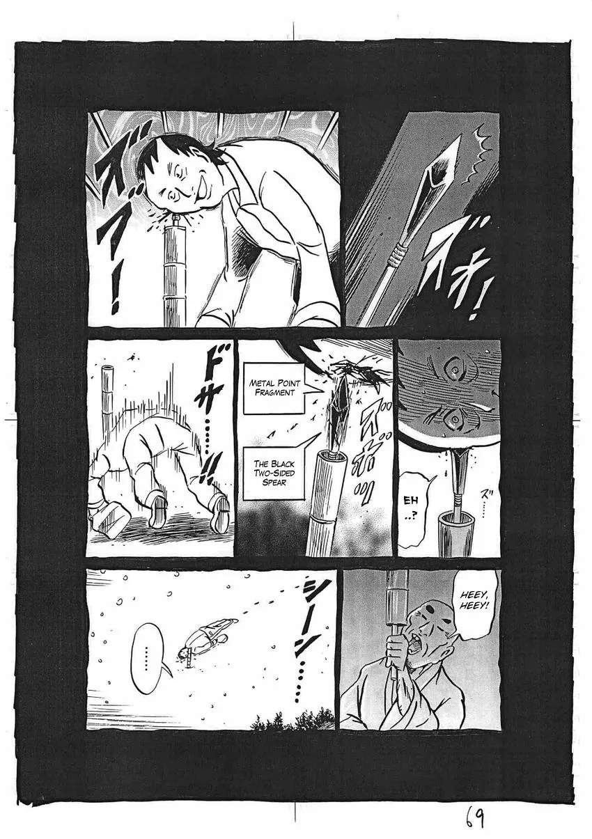 Kaiki Tantei Sharaku Homura - Page 69