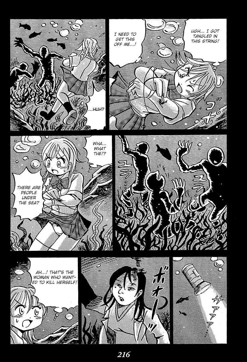 Kaiki Tantei Sharaku Homura - Page 22