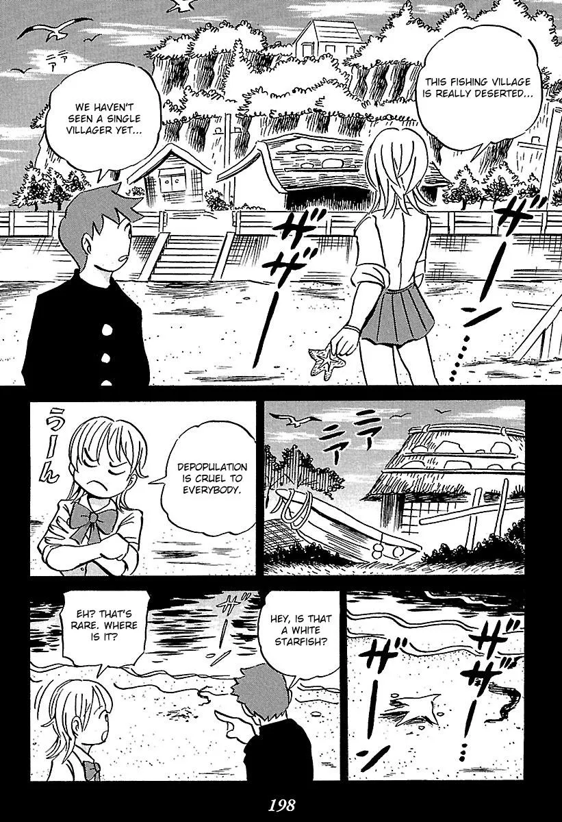 Kaiki Tantei Sharaku Homura - Page 4