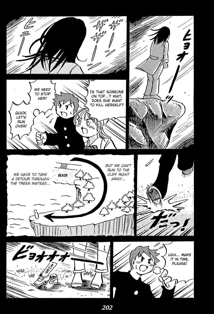 Kaiki Tantei Sharaku Homura - Page 8