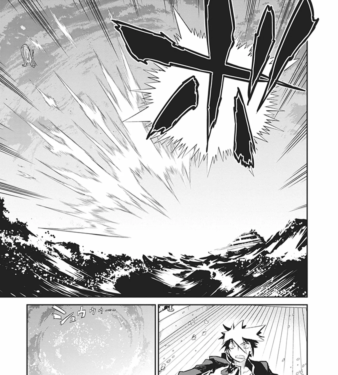 Kaimetsuou To 12-Nin No Hoshi No Miko Chapter 10 page 73 - MangaKakalot