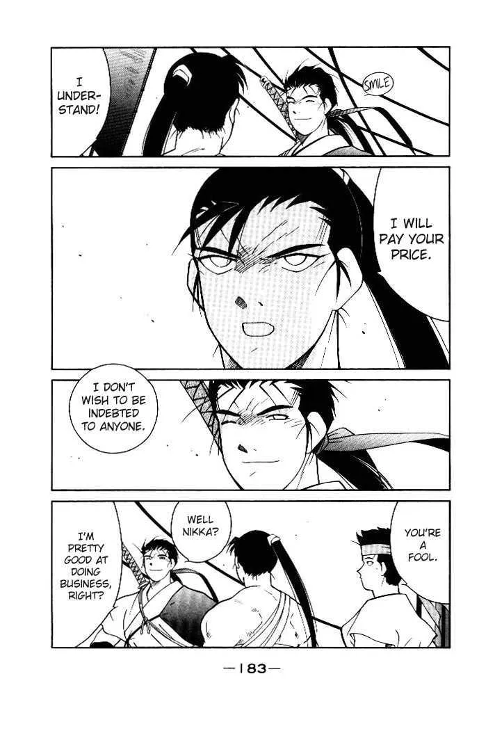 Kaiouki - Page 6