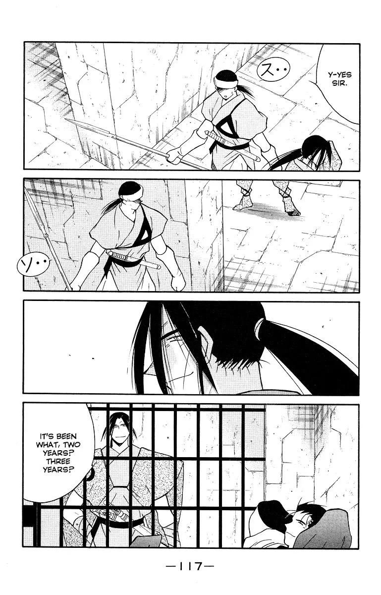 Kaiouki - Page 43