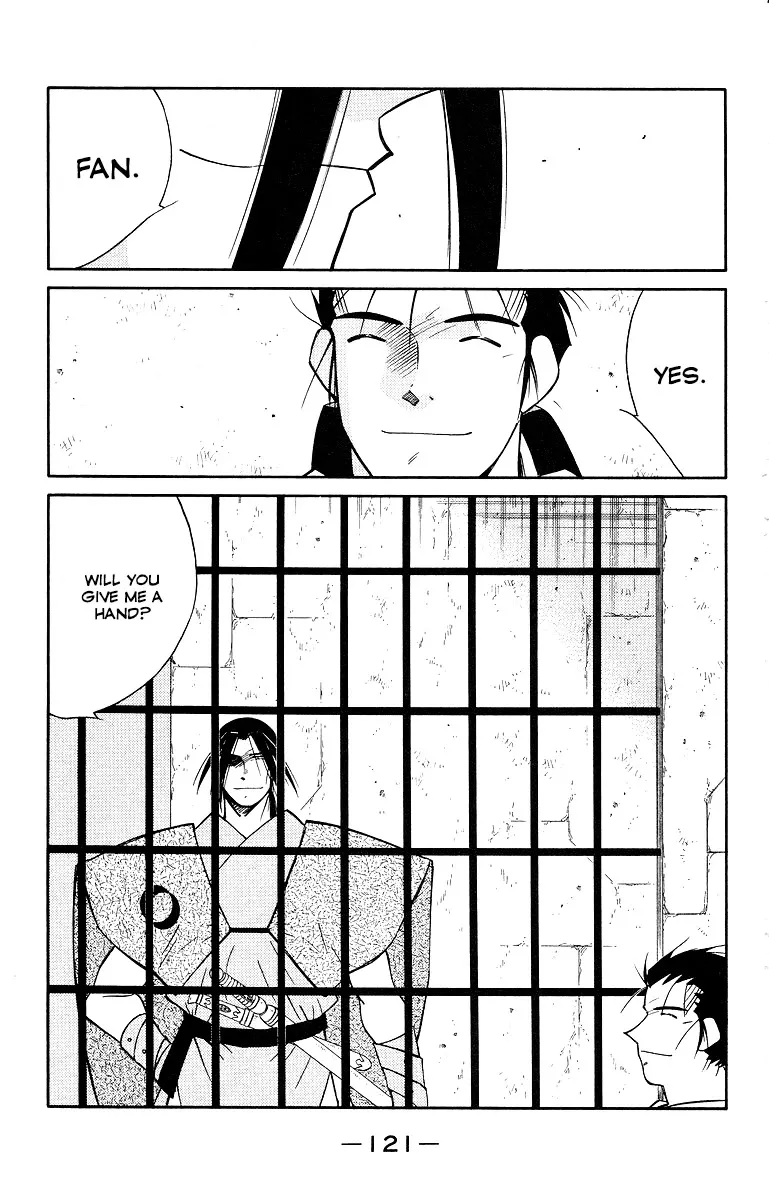 Kaiouki - Page 47