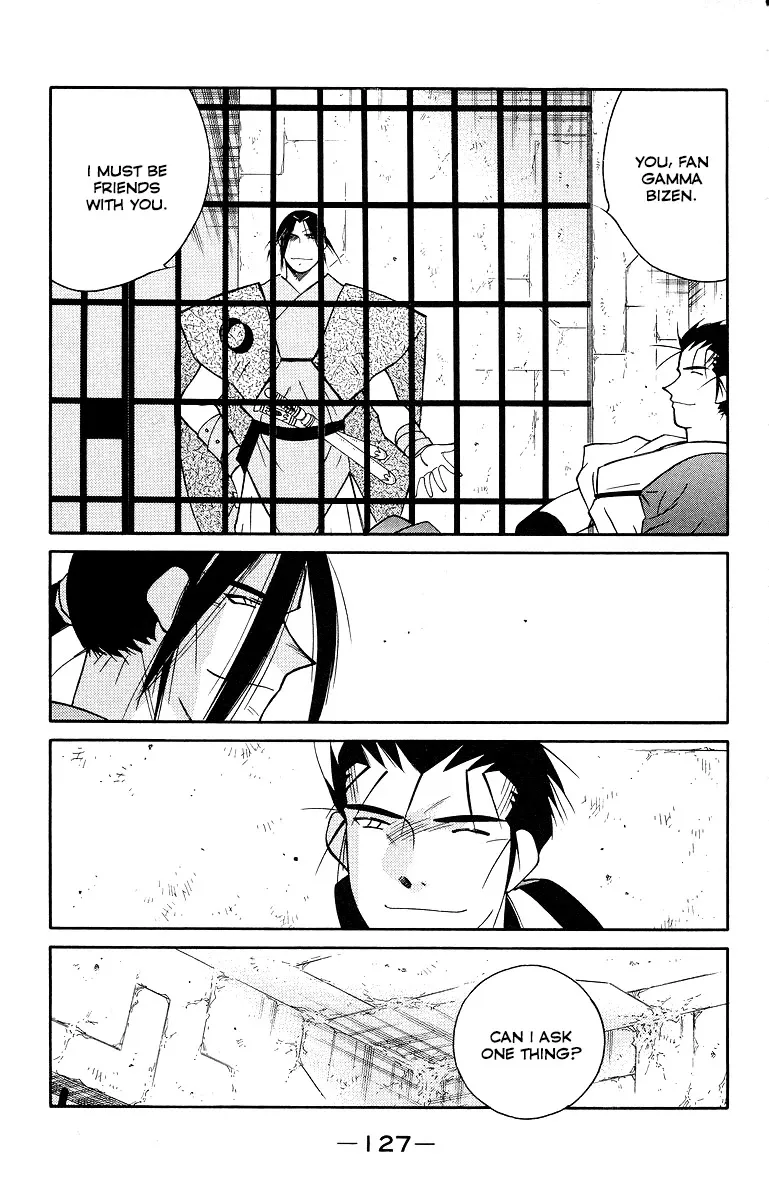 Kaiouki - Page 53