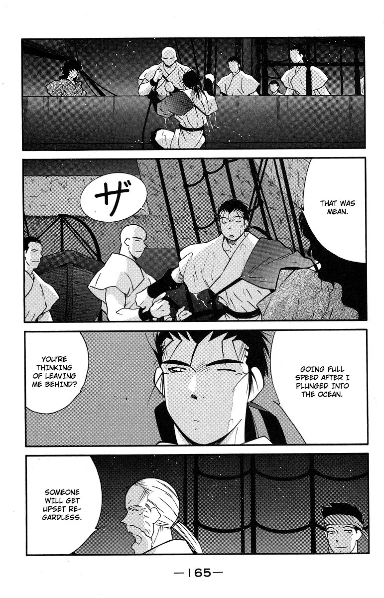 Kaiouki - Page 28