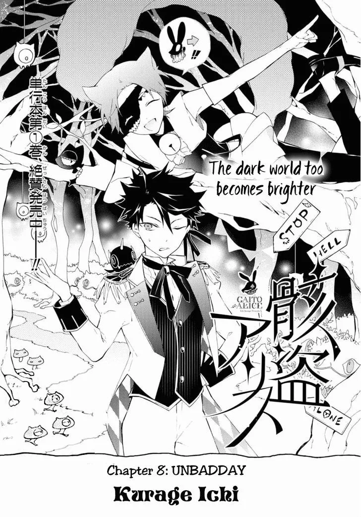 Kaitou Alice (KURAGE Ichi) - Page 1