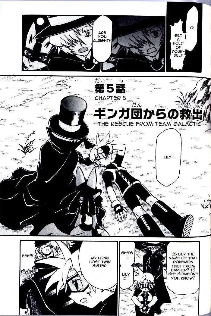 Kaitou! Pokemon 7 Chapter 5 page 1 - MangaNato