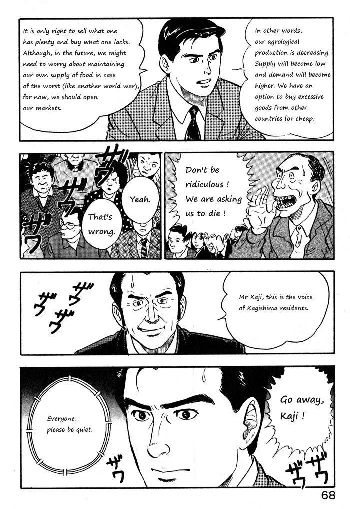 Kaji Ryuusuke no Gi Chapter 11 page 18 - MangaKakalot