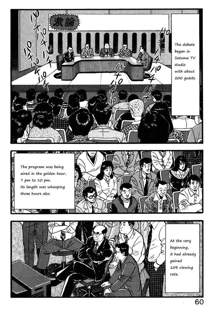 Kaji Ryuusuke no Gi Chapter 11 page 10 - MangaKakalot