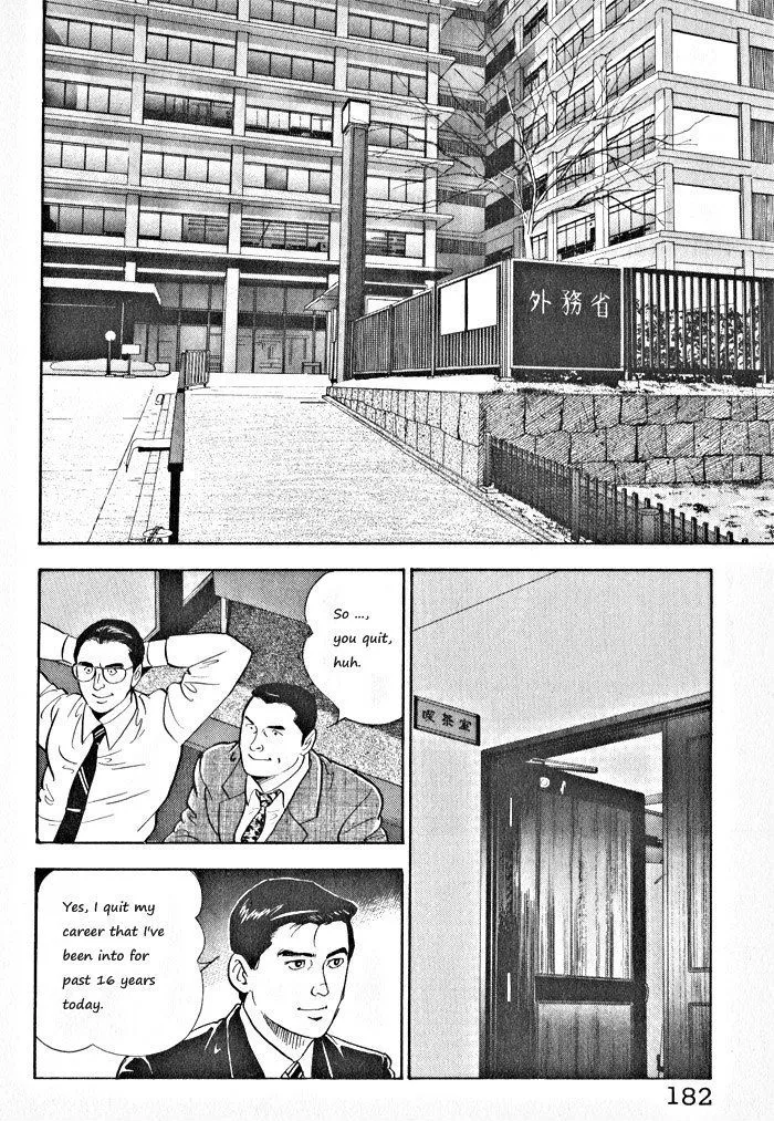 Kaji Ryuusuke no Gi Chapter 8 page 2 - MangaKakalot