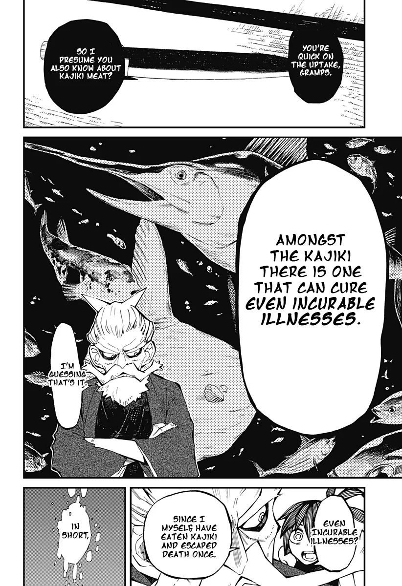 Kajiki no Ryourinin - Page 10