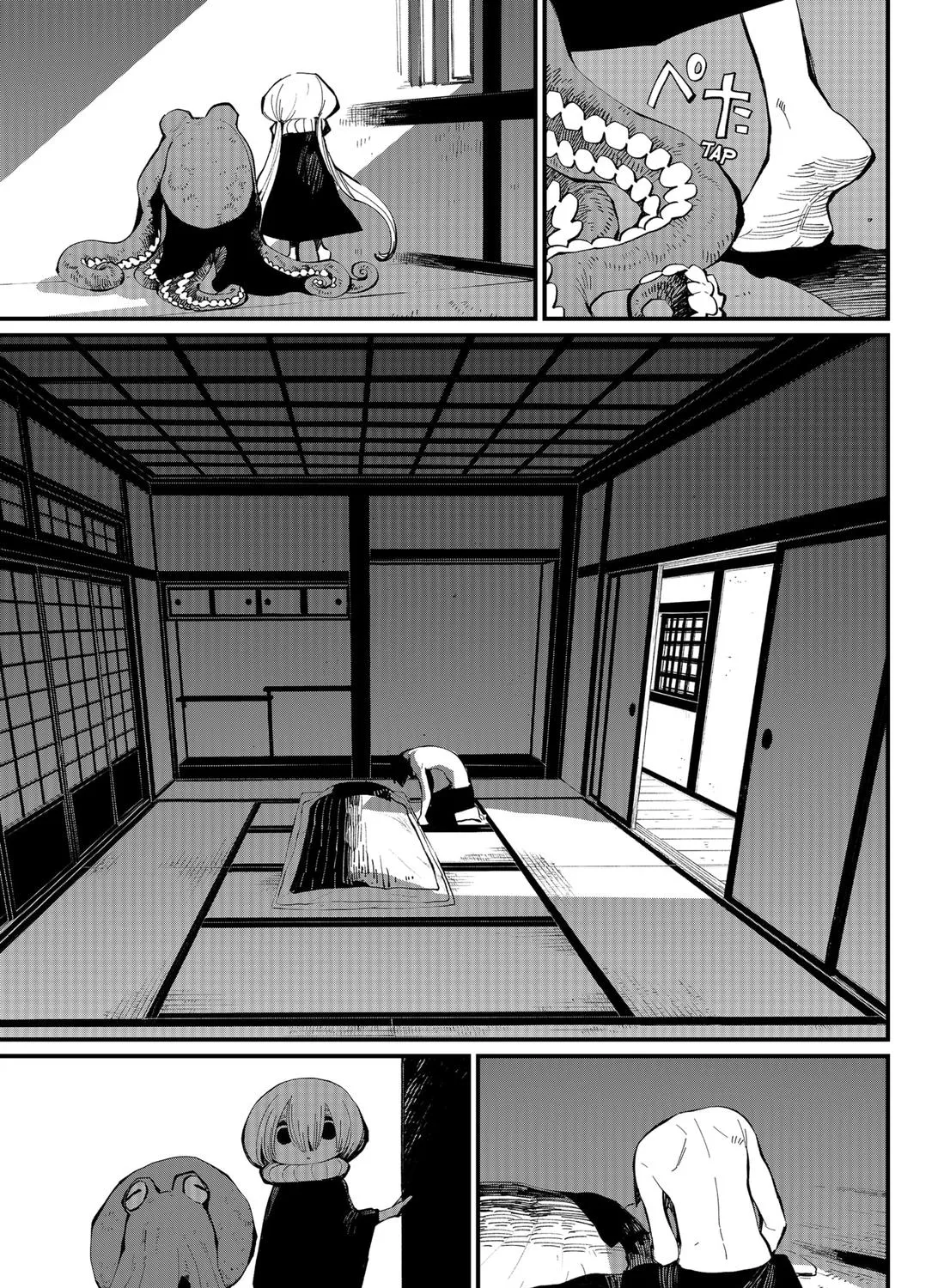 Kajiki no Ryourinin - Page 16