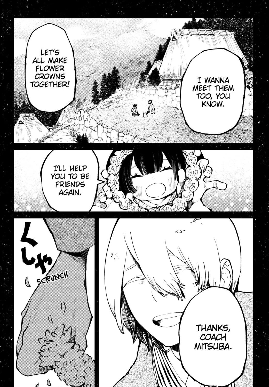 Kajiki no Ryourinin - Page 4