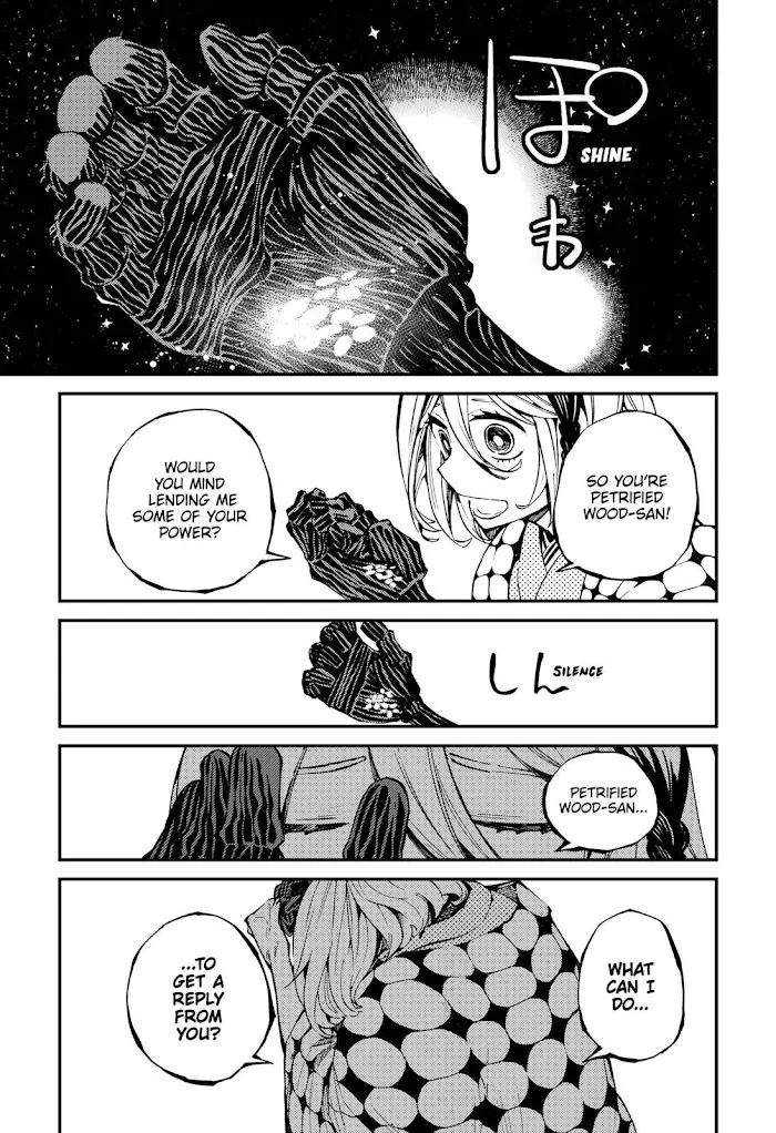 Kajiki no Ryourinin - Page 8