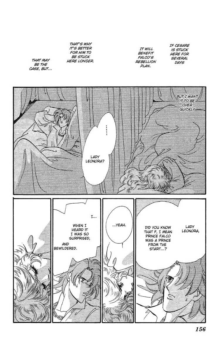 Kakan no Madonna - Page 6