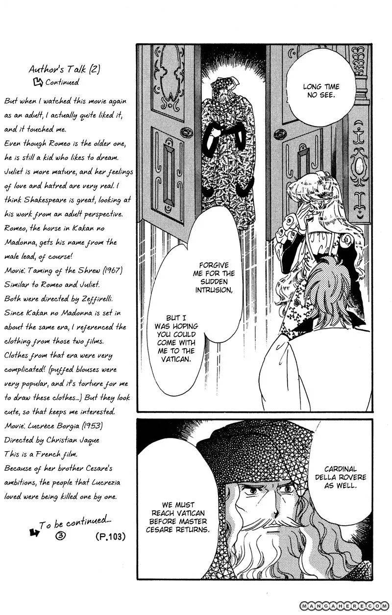 Kakan no Madonna - Page 10