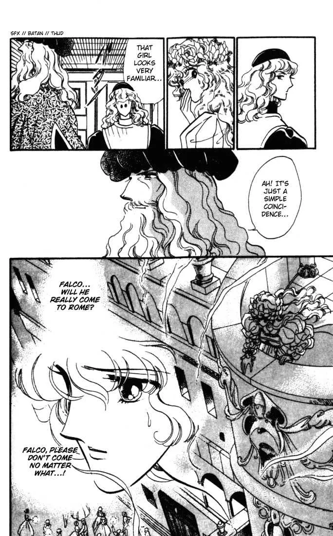 Kakan no Madonna - Page 8