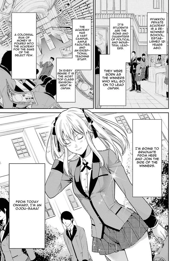 Kakegurui Futago Chapter 1 page 8 - MangaNato